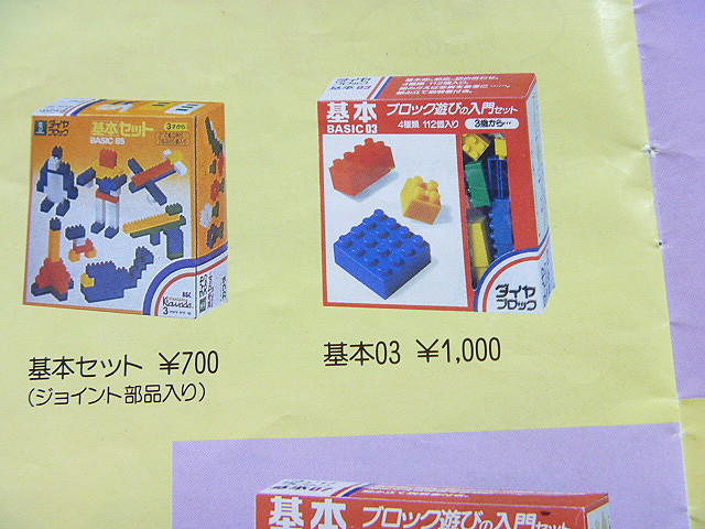 p1010446.jpg