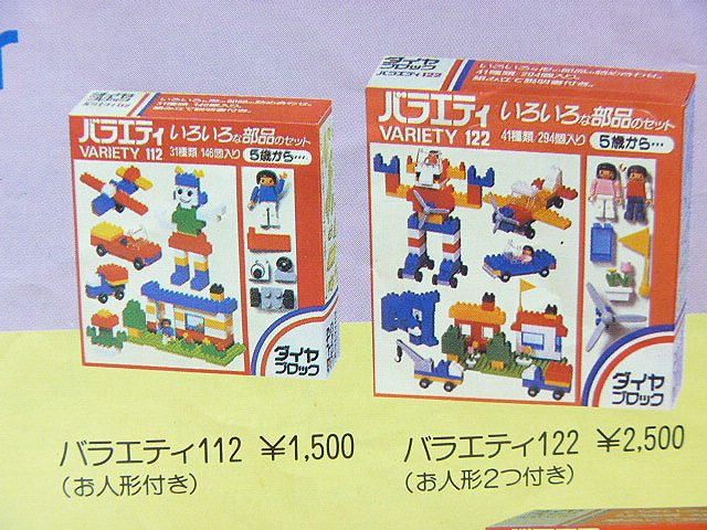 p1010452.jpg