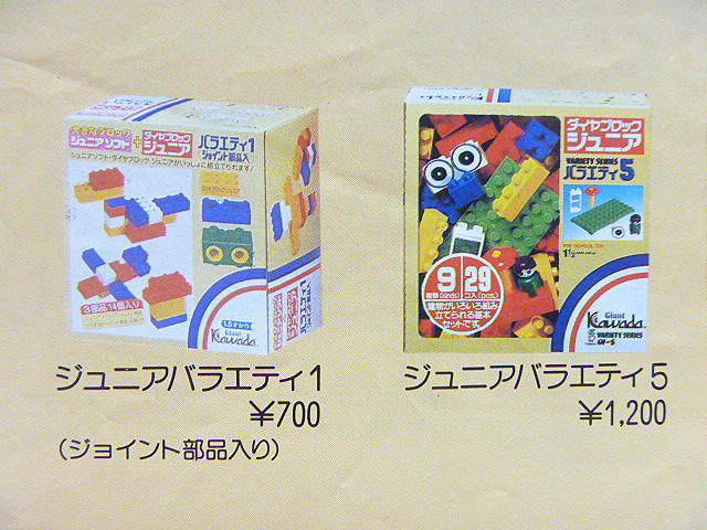 p1010459.jpg