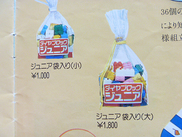 p1010465.jpg