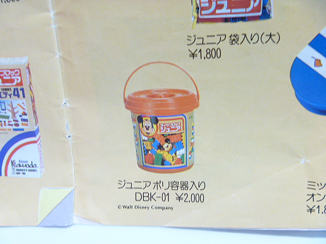 p1010466.jpg
