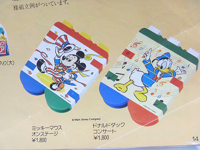 p1010467.jpg