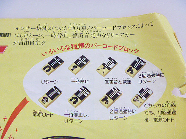p1010190.jpg