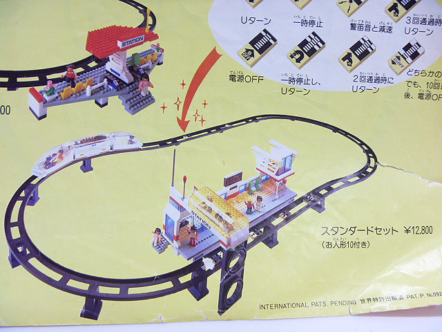 p1010191.jpg