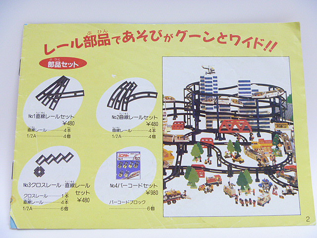 p1010195.jpg