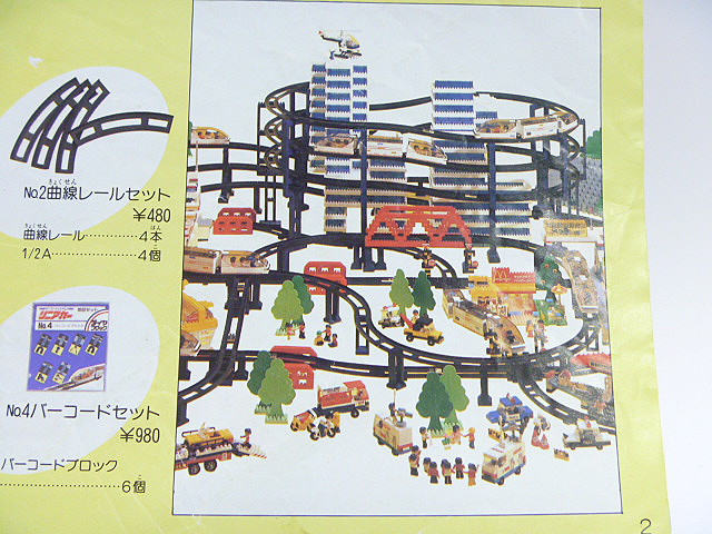 p1010200.jpg