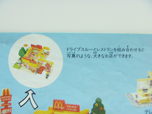 p1010224.jpg