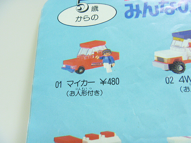 p1010232.jpg