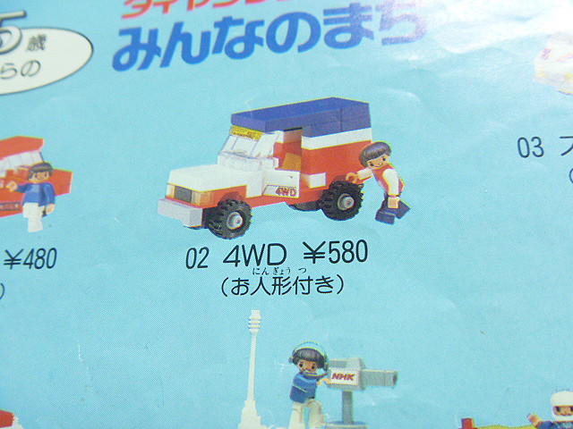 p1010233.jpg