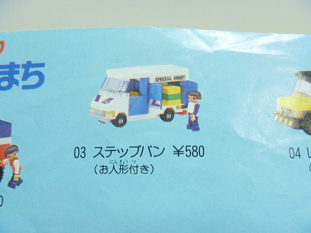 p1010234.jpg