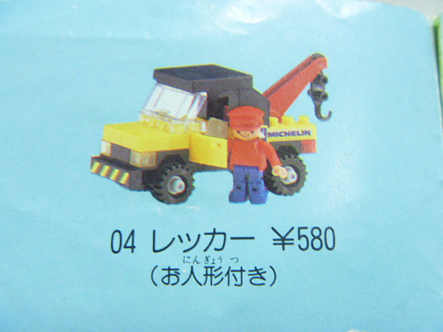 p1010235.jpg