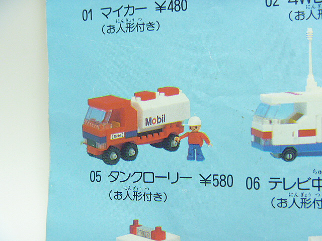 p1010236.jpg