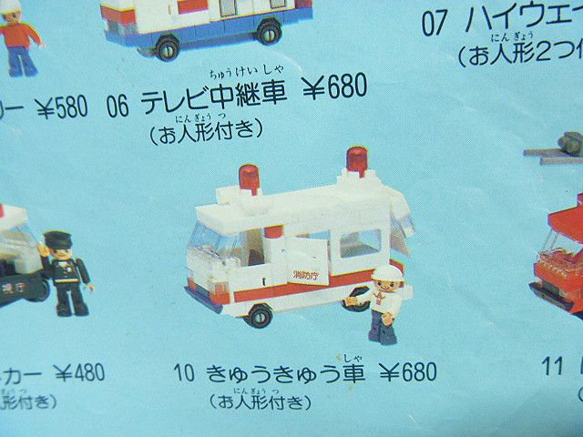 p1010241.jpg