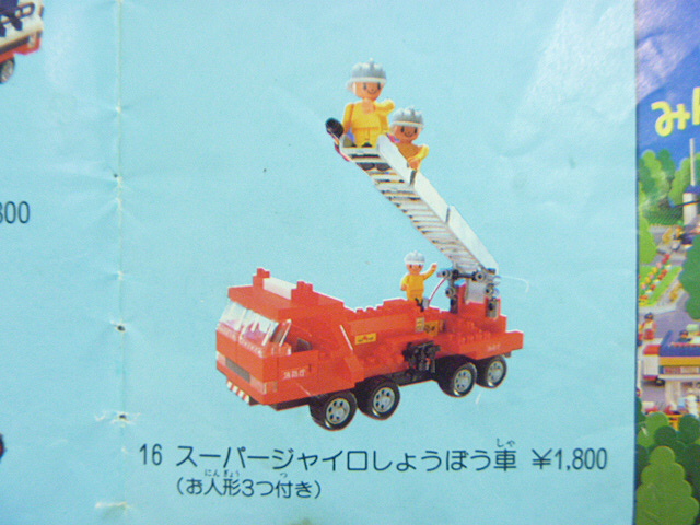 p1010251.jpg