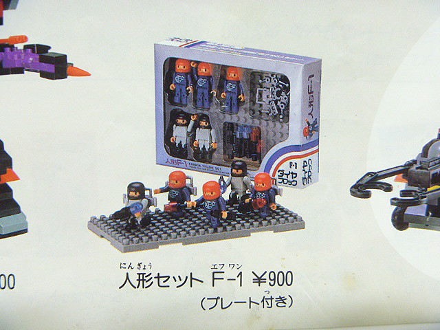 p1010270.jpg