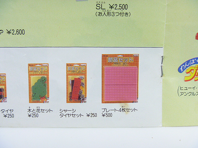 p1010276.jpg