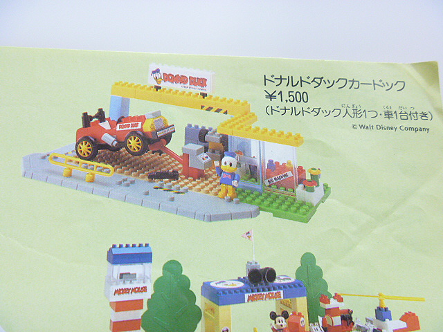 p1010279.jpg