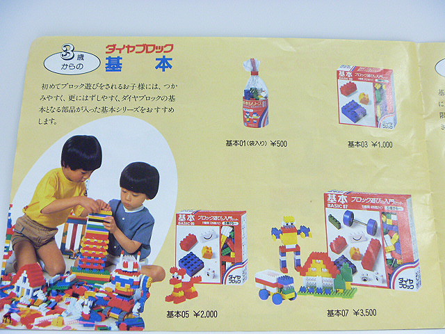 p1010283.jpg