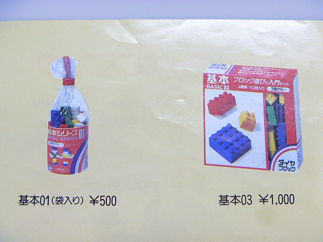p1010285.jpg