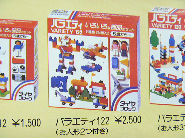 p1010295.jpg