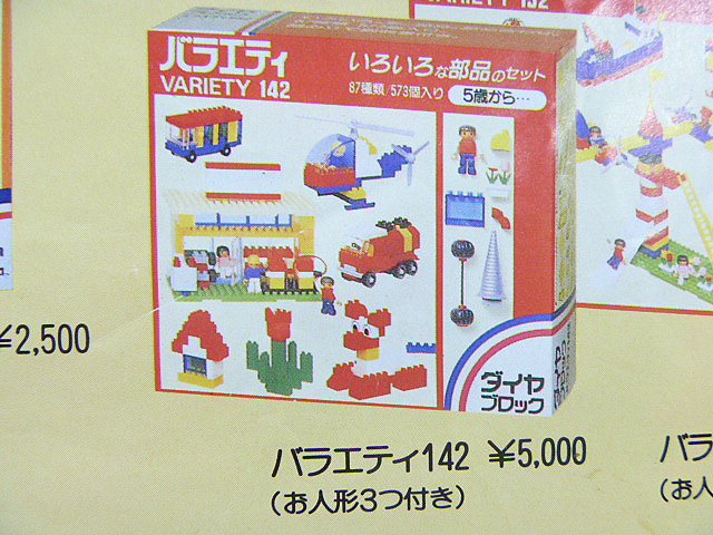 p1010297.jpg