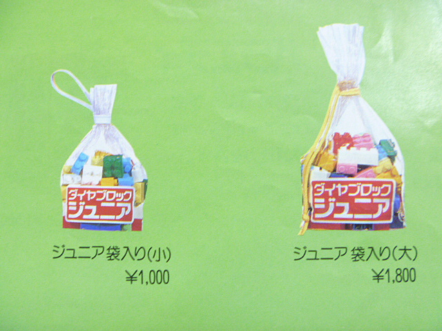 p1010303.jpg