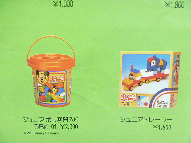 p1010304.jpg