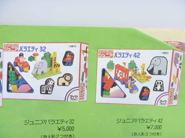 p1010310.jpg