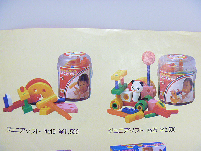 p1010316.jpg