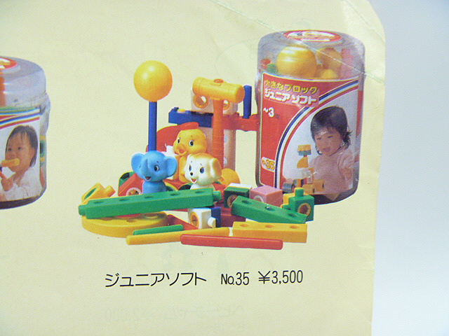 p1010318.jpg
