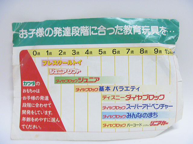 p1010326.jpg