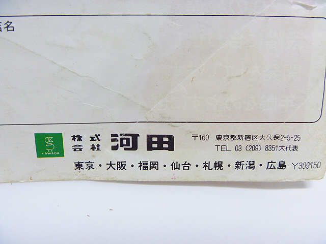p1010330.jpg