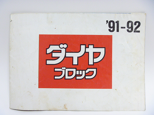 p1010493.jpg