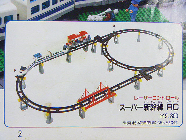 p1010499.jpg