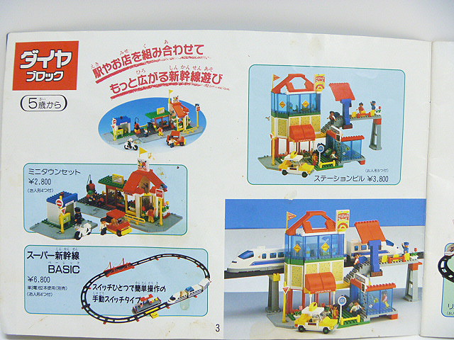 p1010500.jpg