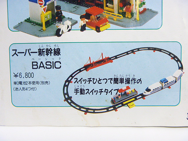 p1010502.jpg
