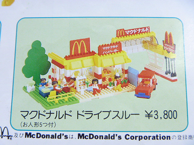 p1010518.jpg