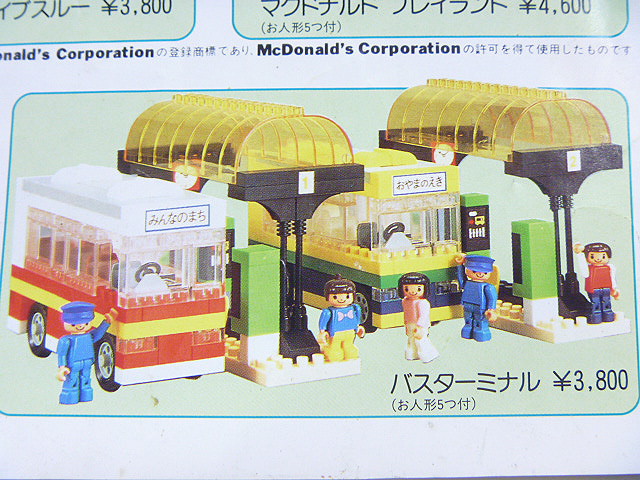 p1010521.jpg
