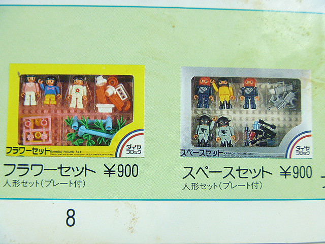 p1010540.jpg