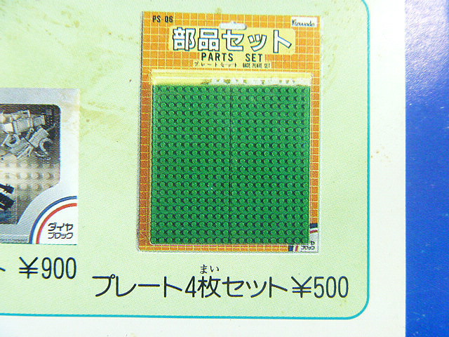 p1010541.jpg