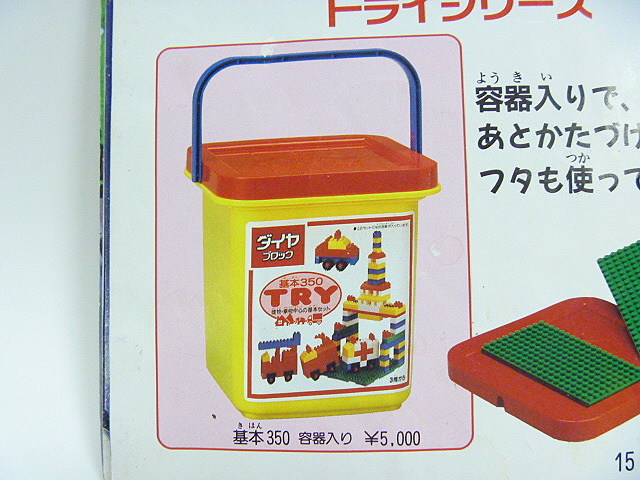 p1010580.jpg