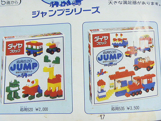 p1010585.jpg