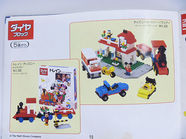 p1010590.jpg