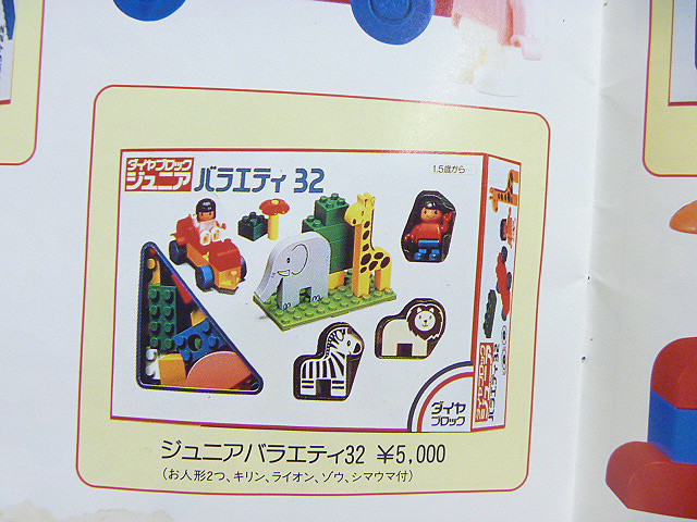 p1010600.jpg
