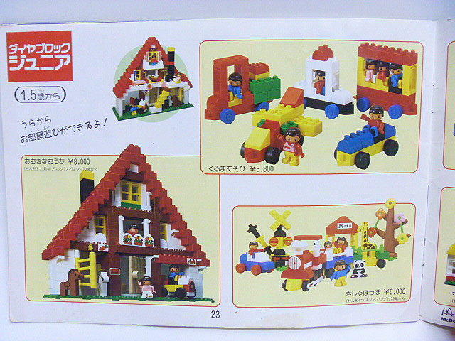 p1010605.jpg