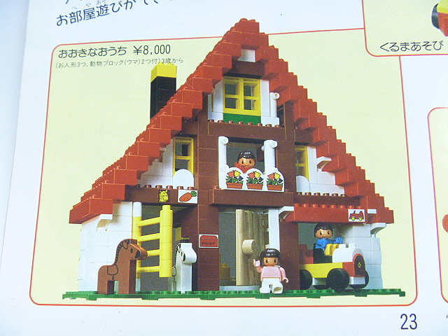 p1010606.jpg
