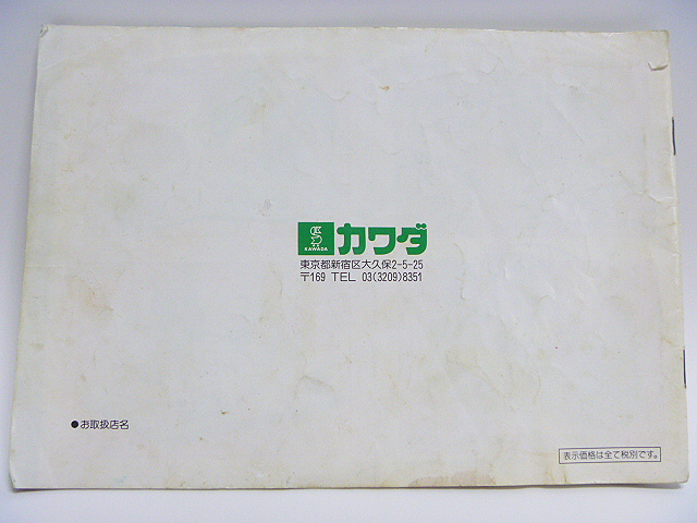 p1010637.jpg