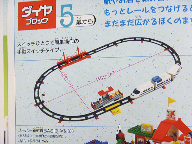 p1010789.jpg
