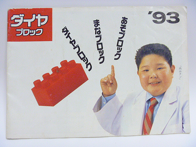 p1010811.jpg