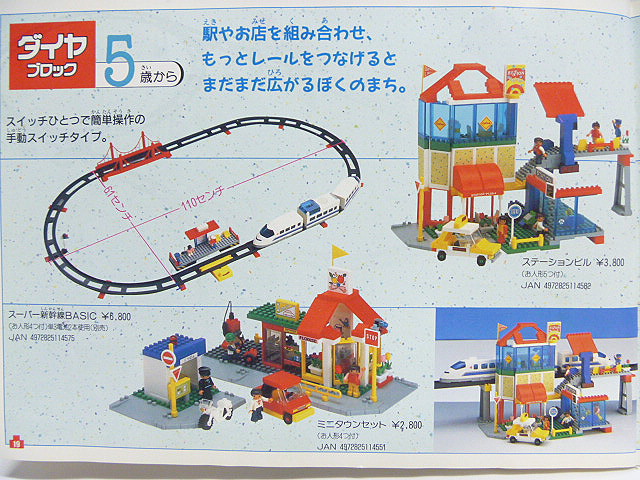 p1010840.jpg